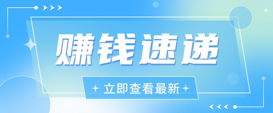 视频号历史人物赛道新玩法，20多个视频就有上百的收益，新手躺赚攻略-占领资源网