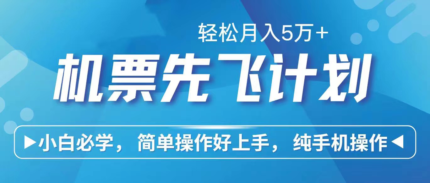 （10376期）2024年闲鱼小红书暴力引流，傻瓜式纯手机操作，利润空间巨大，日入3000+-占领资源网