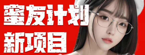 （10636期）全自动成交  快手无脑挂机 小白闭眼操作 轻松日入1000+ 操作简单 当天…-占领资源网
