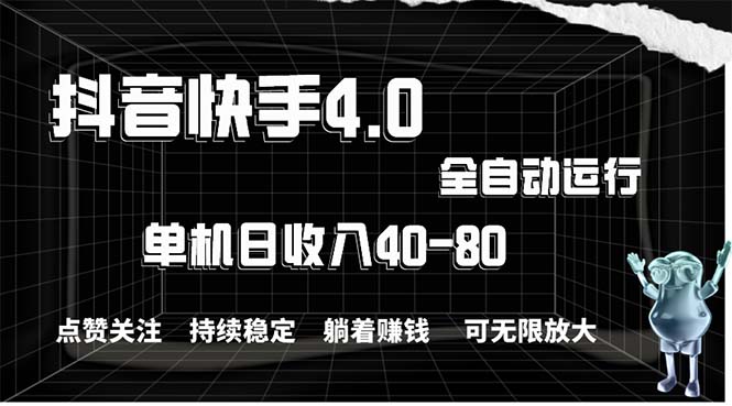 （10899期）2024最新项目，冷门暴利，暑假来临，正是项目利润爆发时期。市场很大，…-占领资源网