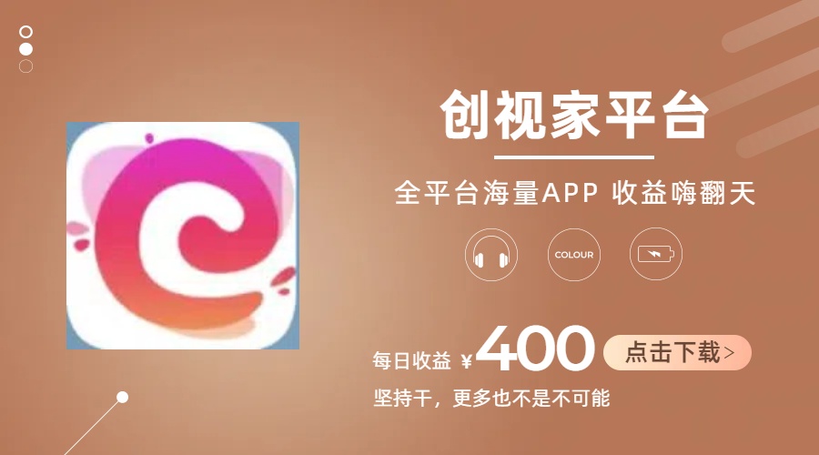 （11180期）短剧推广拉新，AI小说推文，全新玩法，主打的就是一个轻松日入300+-占领资源网