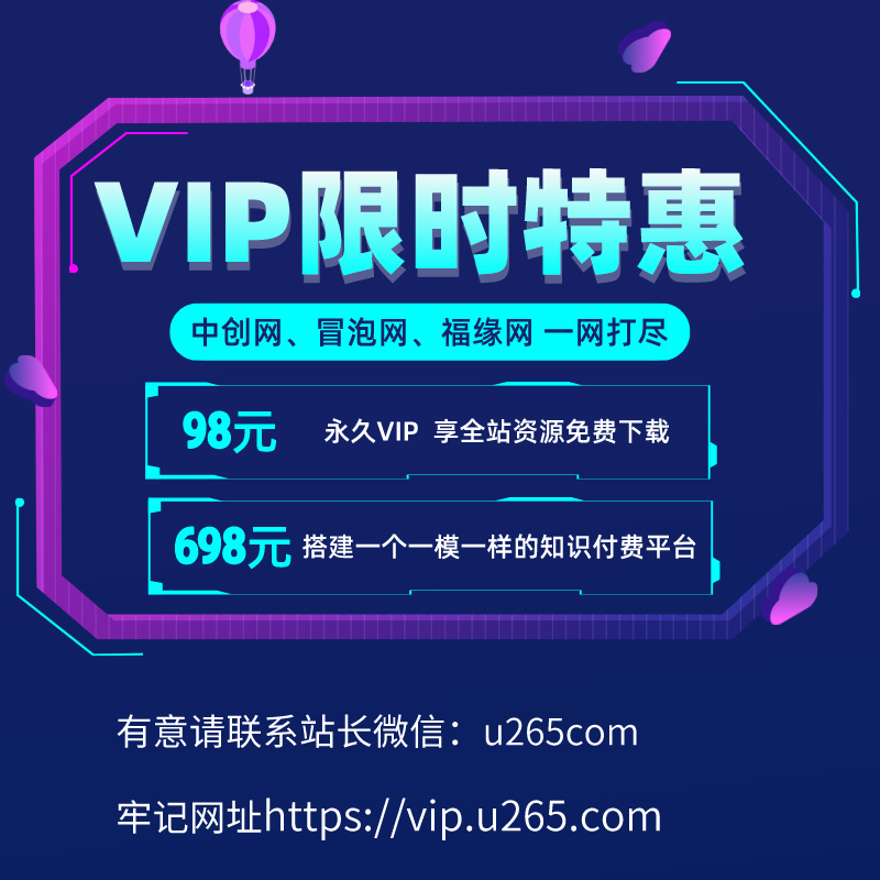 占领资源网-知识付费资源网站搭建-中创网-冒泡网赚-福缘创业网
