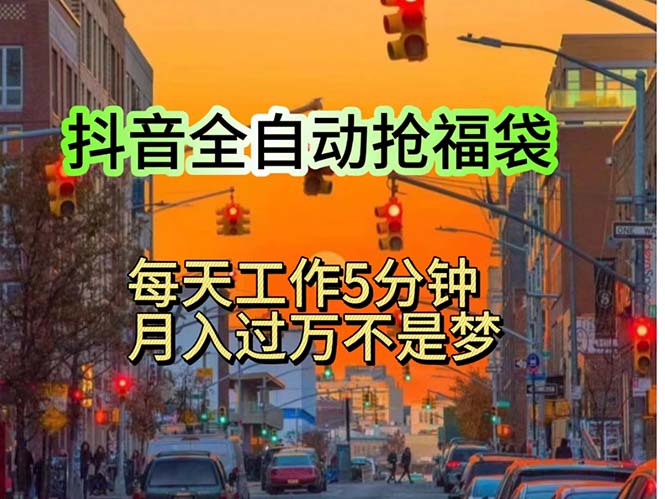 （11720期）挂机日入1000+，躺着也能吃肉，适合宝爸宝妈学生党工作室，电脑手…-占领资源网