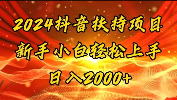 （11746期）一键生成短剧解说视频，百分百过原创，几分钟一条，无脑操作，日入3000+-占领资源网