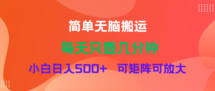 （11845期）蓝海项目  淘宝逛逛视频分成计划简单无脑搬运  每天只要几分钟小白日入…-占领资源网