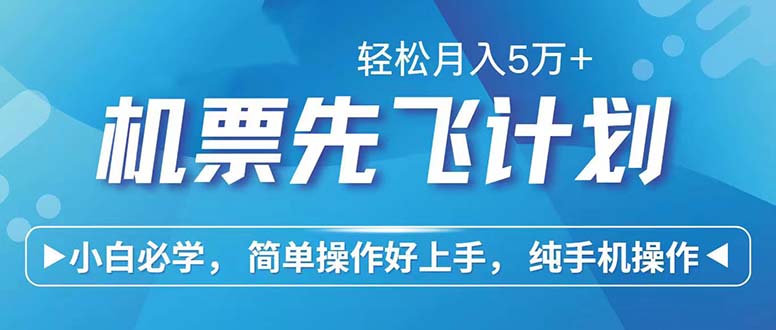 （12124期）七天赚了2.6万！每单利润500+，轻松月入5万+小白有手就行-占领资源网