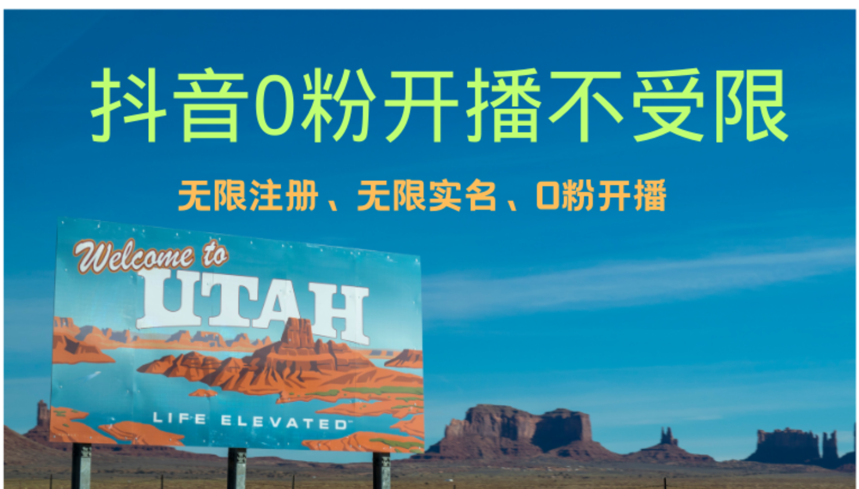 （12454期）抖音无限实名技术3.0，一个身分证可以实名无数个抖音，几分钟一个自己…-占领资源网