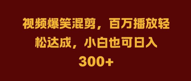 抖音AI壁纸新风潮，海量流量助力，轻松月入2W，掀起变现狂潮【揭秘】-占领资源网