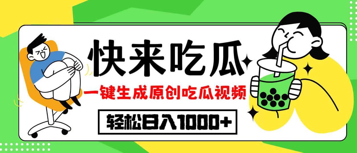 （12891期）每天动动手指头，日入300+，批量操作方法，收益无上限-占领资源网