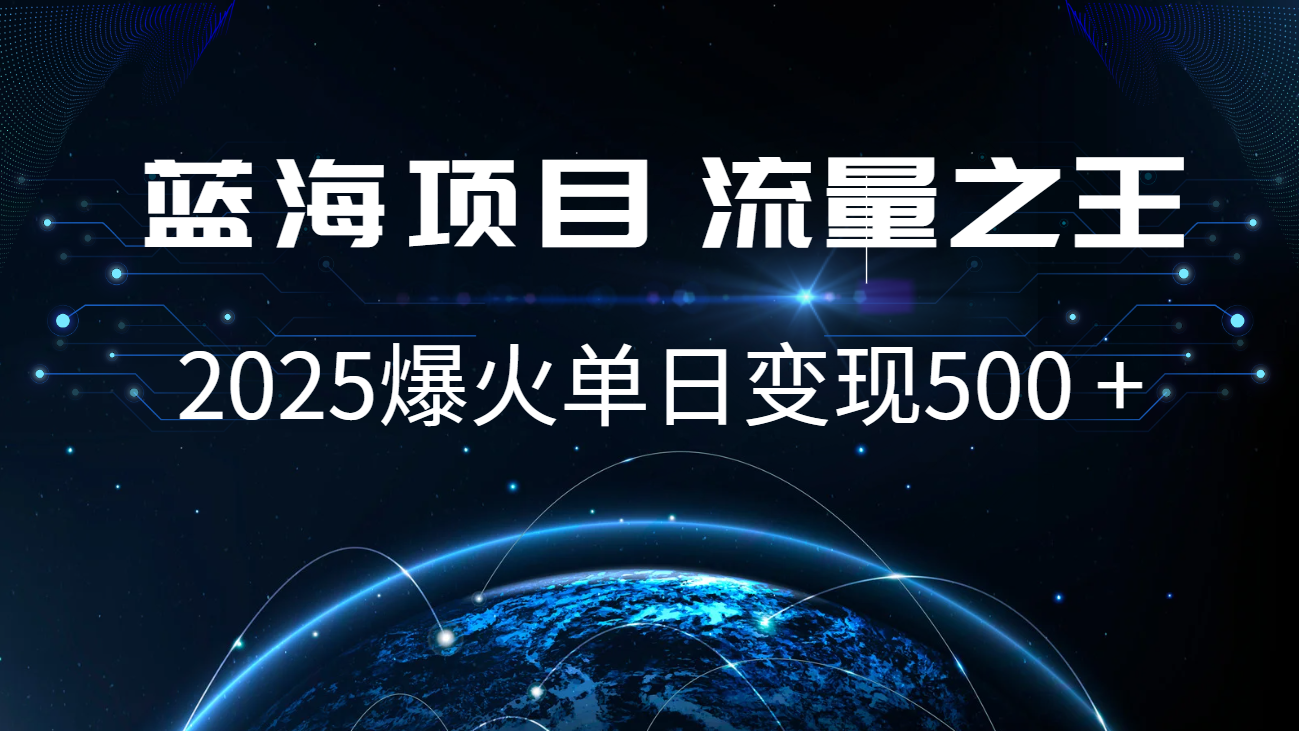 小白必学7天赚了2.8万，年前年后利润超级高-占领资源网