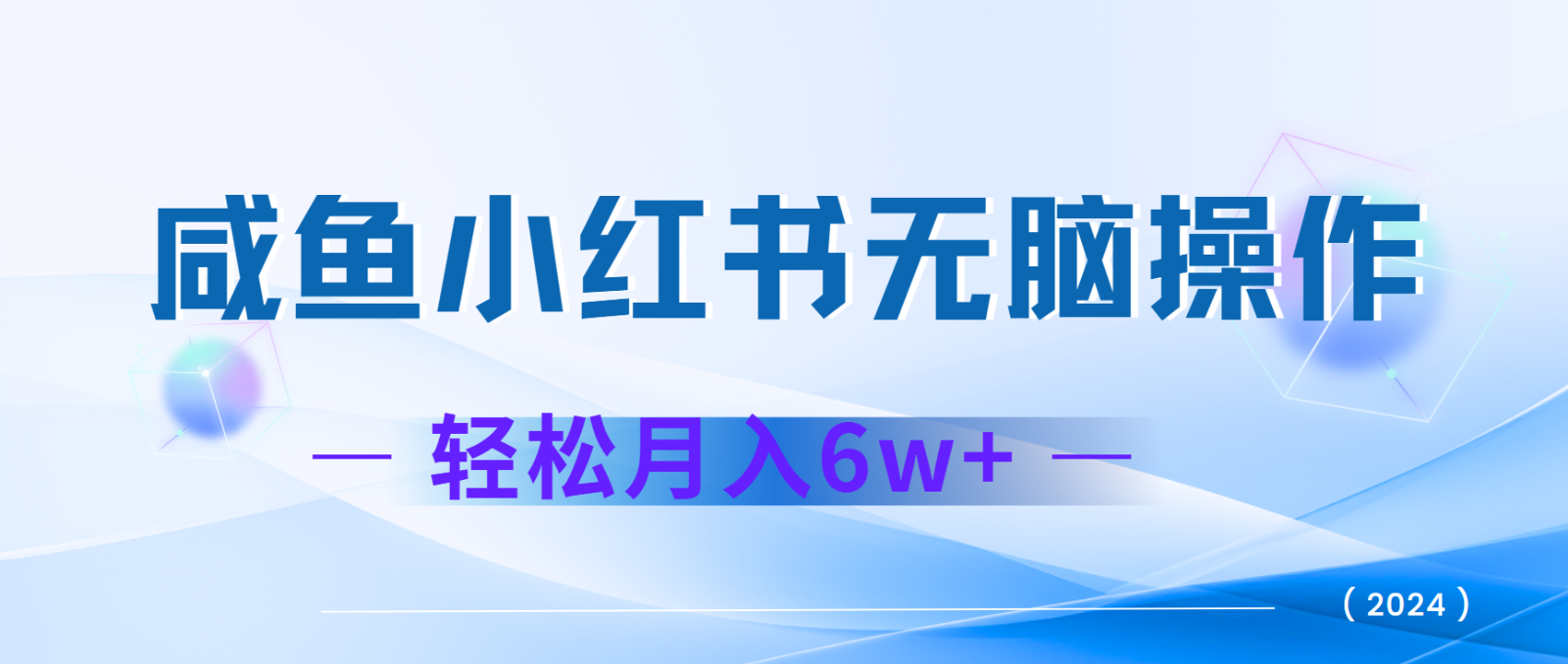 7天赚了2.4w，年前非常赚钱的项目，机票利润空间非常高，可以长期做的项目-占领资源网
