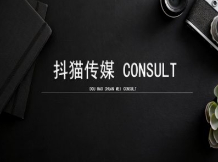 抖猫学院小红书聚光详细操作流程实操-占领资源网