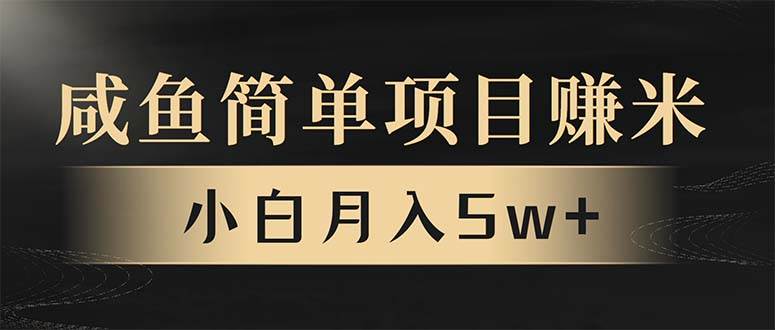 （13752期）年前暴利项目，7天赚了2.6万，翻身项目！-占领资源网