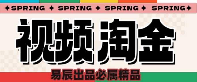 央视没曝光的“视频淘金”暗流：中年人正在批量注册小号-占领资源网