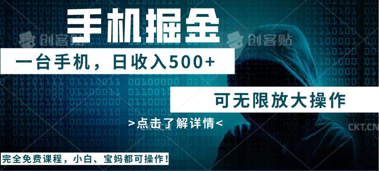 （14171期）利用快递进行掘金，每天玩玩手机就能日入500+，可无限放大操作-占领资源网