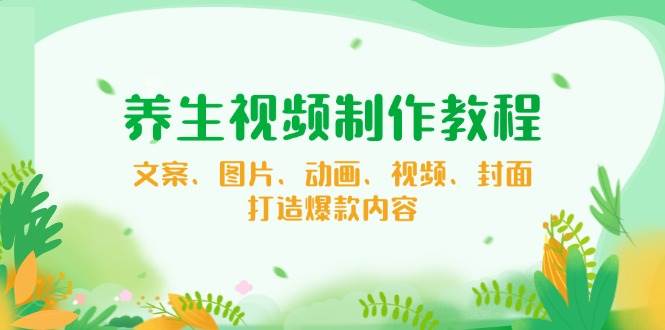 （14172期）【小程序自动裂变项目】全自动推广，被动收益稳定500-2000+-占领资源网