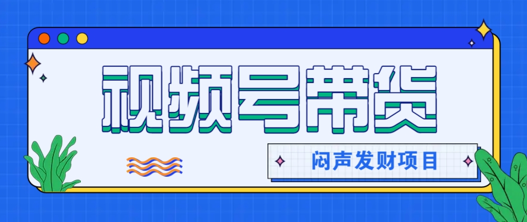 微信这个挣钱入口，又赚2000+，别浪费，很多伙伴都在闷声发财-占领资源网