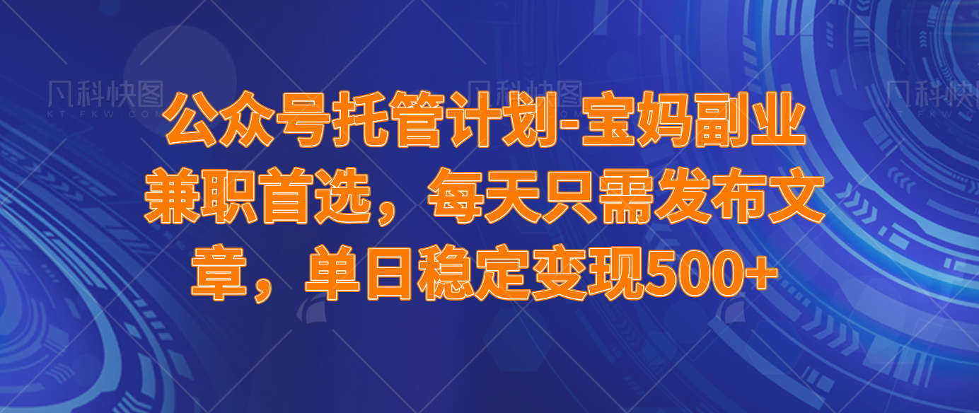 （14415期）2025年最新升级微信小程序玩法，操作简单，小白、宝妈都容易上手，兼职副业单日轻松1000+-占领资源网