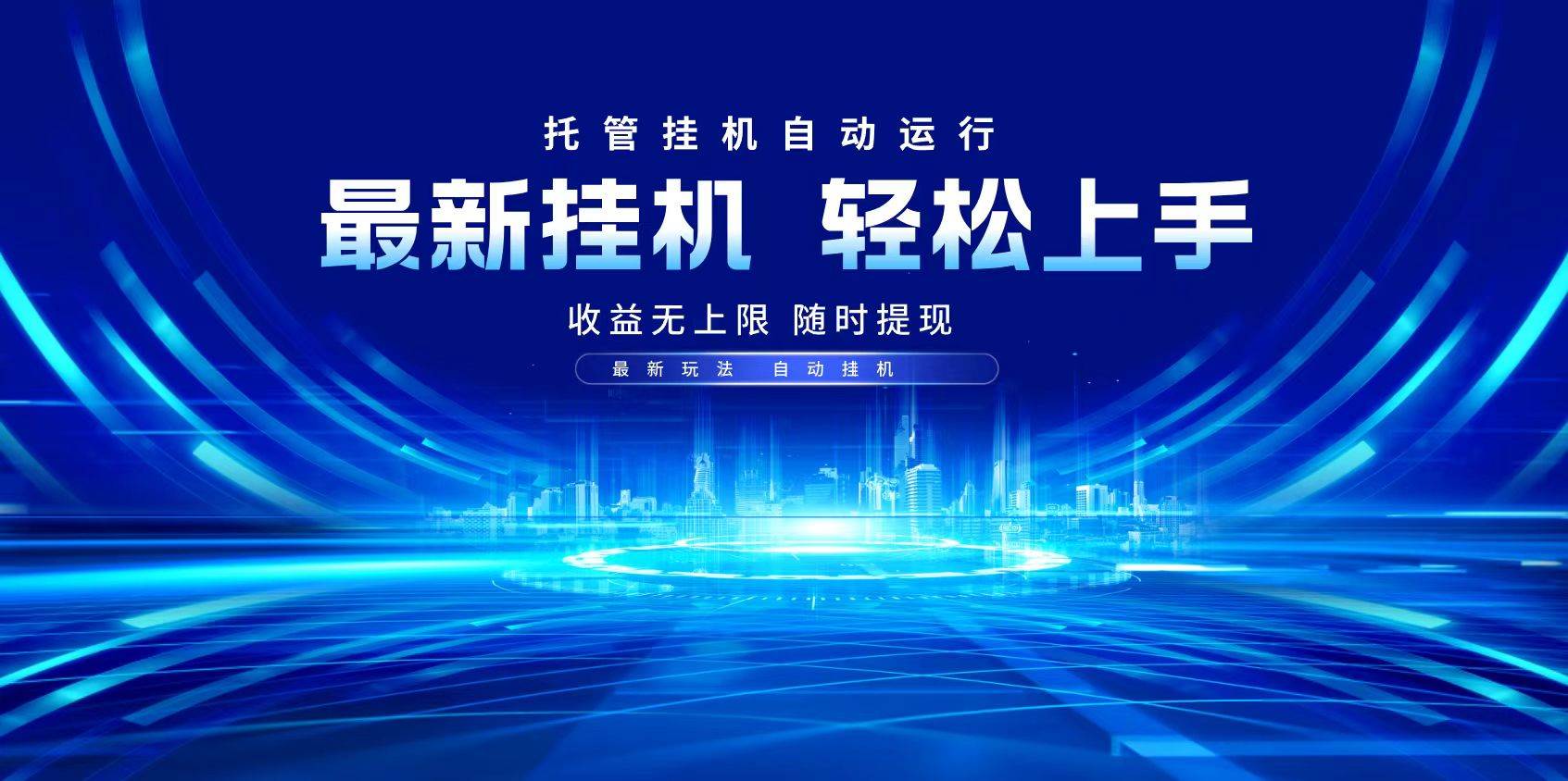 （14517期）多窗口答题自动化运行操作，每天轻松800+-占领资源网