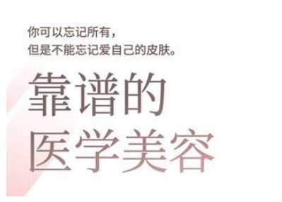 2025美业趋势与问题肌全攻略：从诊断到成交的全域思维，专为美业人打造-占领资源网