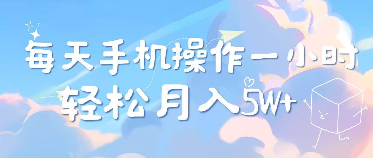 （14532期）2025冷门暴利项目，每天被动收益1000➕，长期管道收益！-占领资源网
