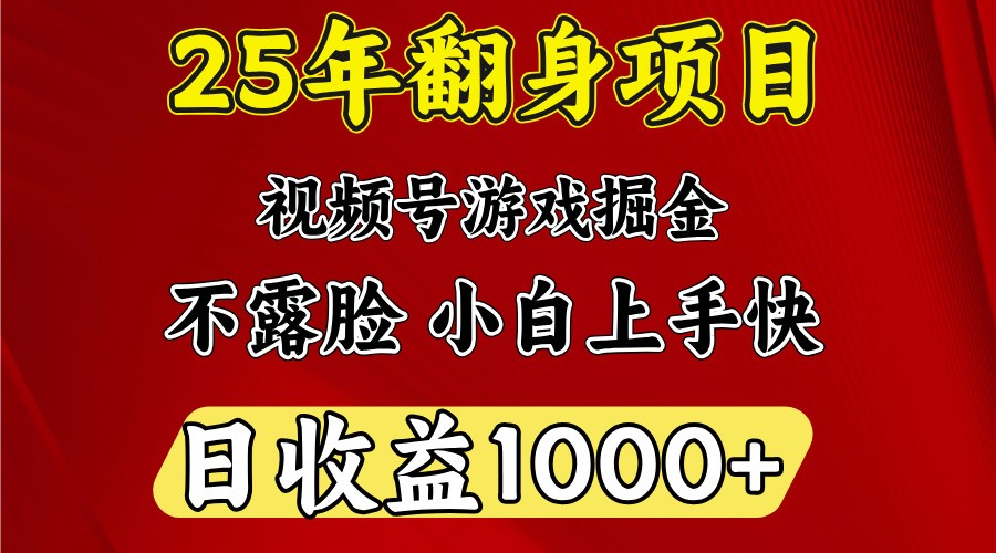 一台电脑，在家创业，日收益1000，周末节假日收益还会更高-占领资源网