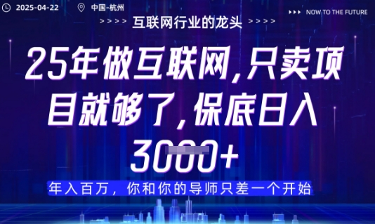 视频号直播带货代运营，只需提供账号，无需剪辑、直播和运营，只管坐收佣金【揭秘】-占领资源网