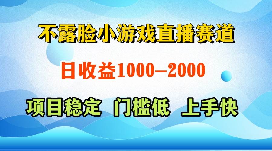 （14626期）一天收益1000+  视频号，快手 双平台项目 门槛低 ， 上手快-占领资源网