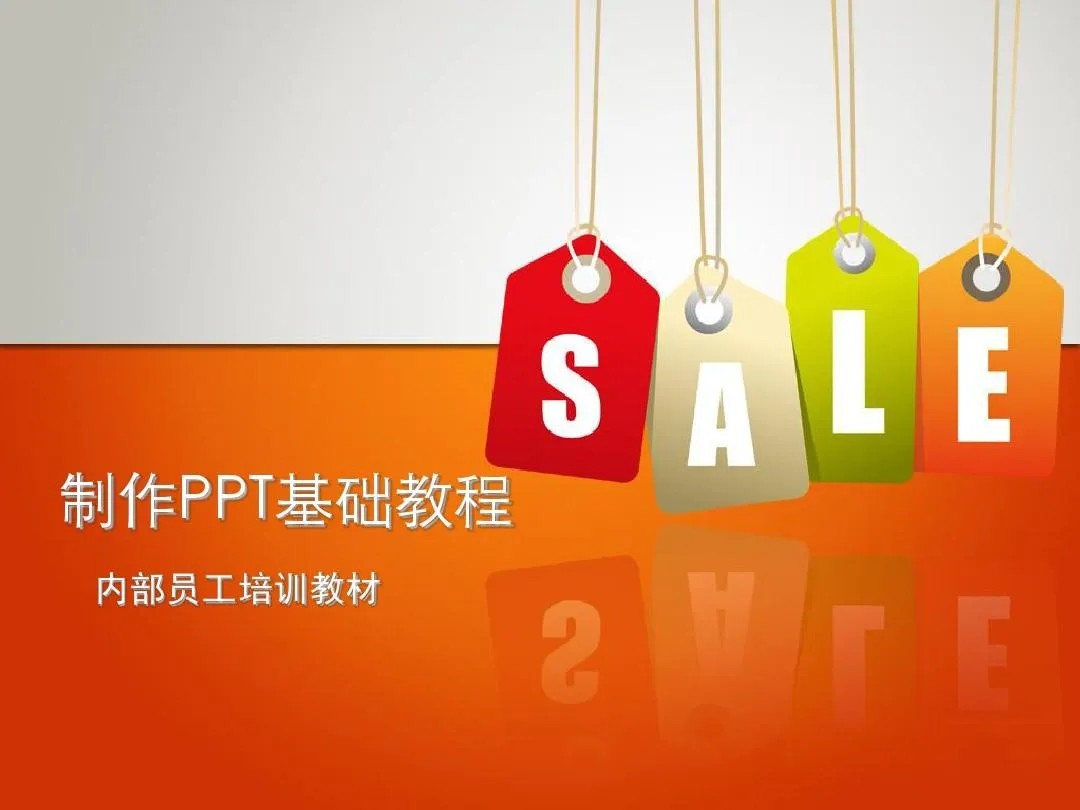 PPT教程合集，入门到精通，附6000+模板！2025年最新整理-占领资源网