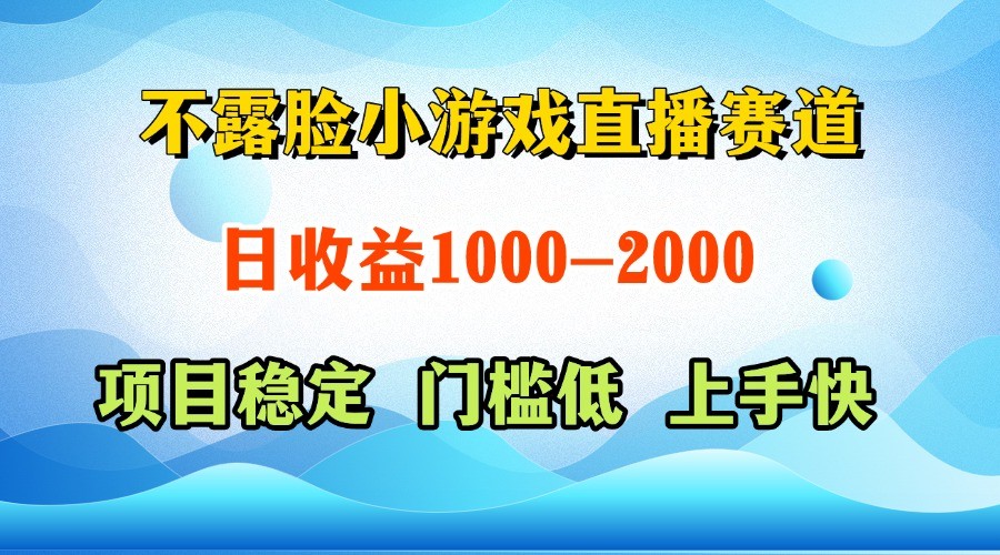 一天收益1000+，视频号、快手双平台项目，门槛低上手快-占领资源网