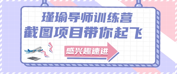 截图任务一单一结，一单0.1-0.33元，实打实能挣到钱的小副业小兼职-占领资源网