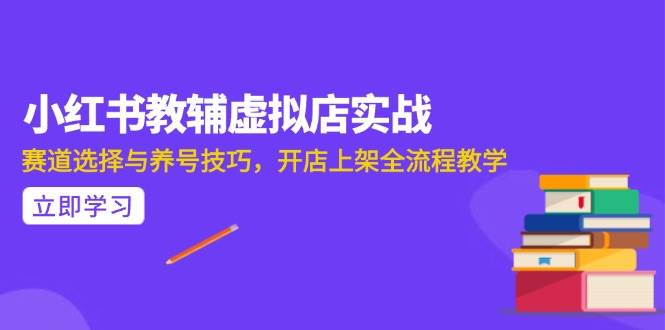 （15103期）AI写作全流程指南，DeepSeek模型与Prompt设计，飞书多维表自动化生产-占领资源网