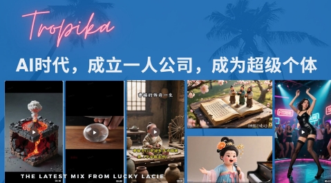 最新扣子coze系统课，AI时代，成立一人公司成为超级个体-占领资源网