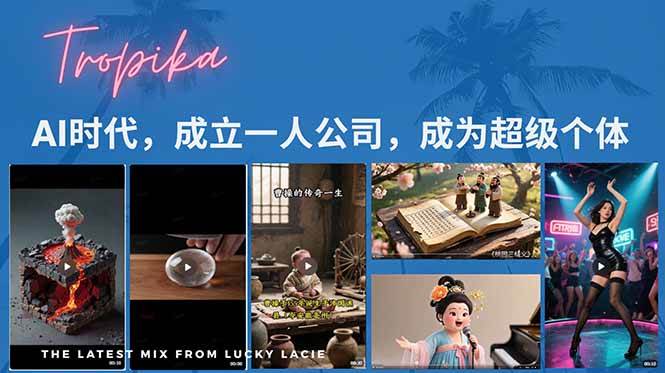（15408期）AI时代，成立一人公司成为超级个体，coze系统课-占领资源网