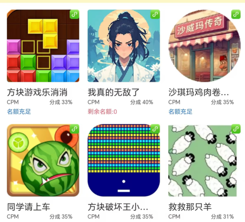 （15507期）无脑小游戏看广告，一小时20，可无限放大-占领资源网