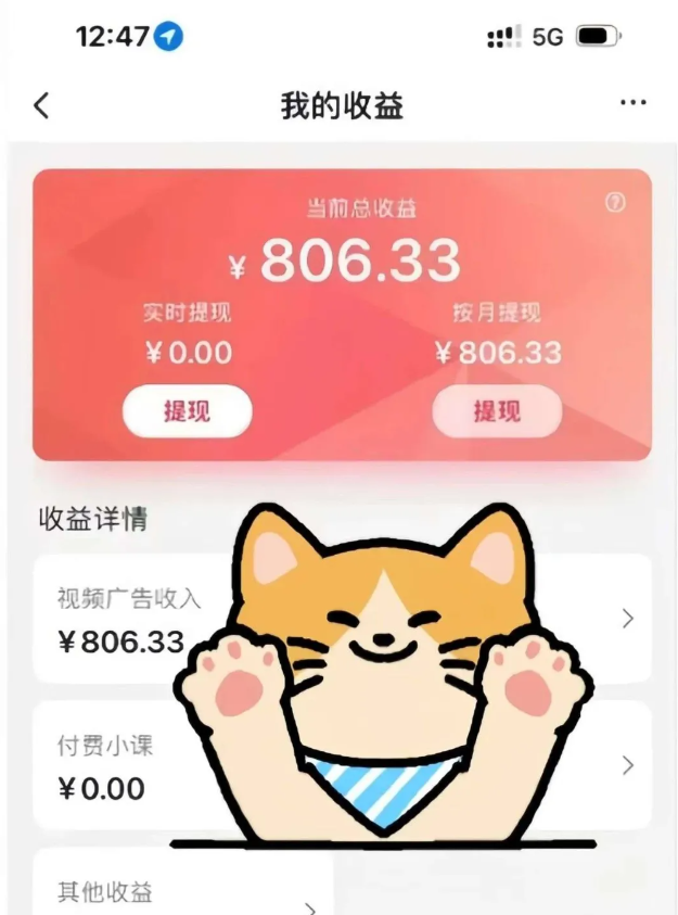 全自动刷视频挂机项目,工作室批量2天赚了836，新手能月入6000+（傻瓜化教程附工具）-占领资源网